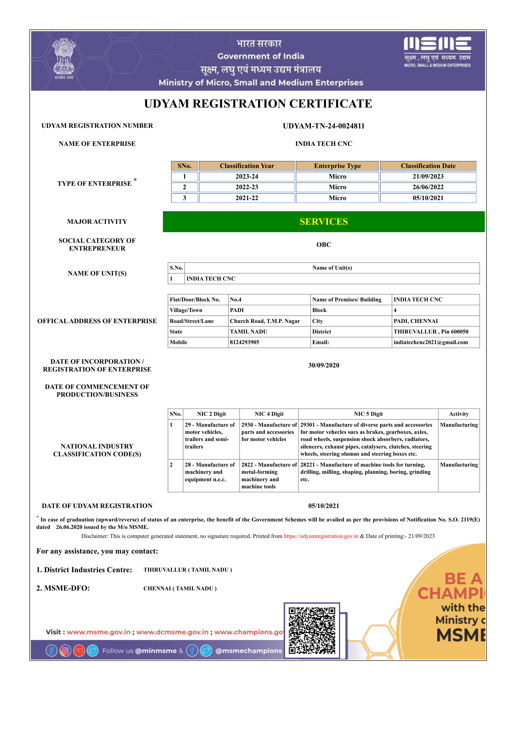 Government of India MSME Udyam Registration
